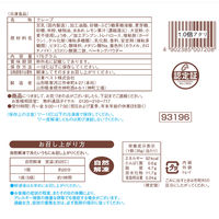 日東ベスト [冷凍] RGフレンズクレープ(ヨーグルト風)5個入×6個 4902385007208 1セット(175g×6個)（直送品）