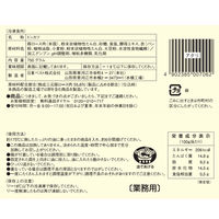 日東ベスト [冷凍] JG熟成三元豚ロースカツR(150) 750g 4902385007062 1個(750g)（直送品）