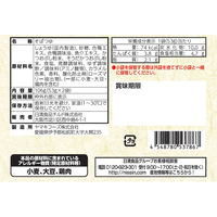 日清食品 [冷蔵] 老舗の逸品 神田まつや監修 鴨だしそばつゆ 2人前×2個 4548780537867 1セット(5個)（直送品）