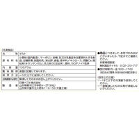 日東ベスト [冷凍] 焼きプリンタルト4個入×5個 4902385012776 1セット(120g×5個)（直送品）