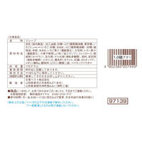 日東ベスト [冷凍] フレンズクレープ(いちご)5個 4902385007444 1個(175g)（直送品）