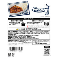しいの食品 江ノ島タコカレー 200g×3個 4973925577239 1セット(3個)（直送品）