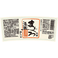 しいの食品 まぐろ酒盗 280g×3個 4973925111518 1セット(3個)（直送品）