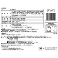 日東ベスト [冷凍] JGフレンチトースト 4本入×5袋 4902385015647 1セット(480g×5個)（直送品）