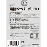 日東ベスト [冷凍] JG黒糖ペッパーポークR 200g 4902385004269 1個(200g)（直送品）