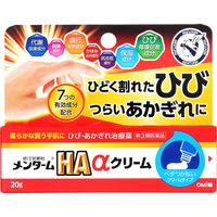 メンタームHAaクリーム 20g 近江兄弟社 ひび あかぎれ ひじ・ひざ・かかとのあれ【第3類医薬品】