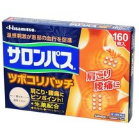 サロンパス ツボコリパッチ160枚 久光製薬 肩こり 腰痛 筋肉痛【第3類医薬品】