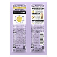 ロハコサンプル　ラックス(LUX)　スーパーリッチクリスタル　マルチダメージリペア　サシェ　20g　ユニリーバ