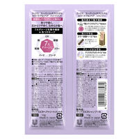 ロハコサンプル　ラックス(LUX)　スーパーリッチクリスタル　カラーケア＆リペア　サシェ　20g　ユニリーバ