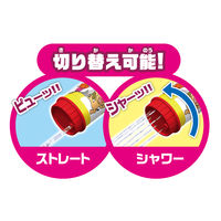 アガツマ アンパンマン 大きな水でっぽう 1個