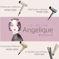 マクセル Angelique マイナスイオンヘアドライヤー ベージュ MXDR-300A-BE 1台