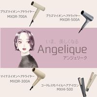 マクセル Angelique コードレスモバイルヘアアイロン グレー MXHI-500A-GY 1台