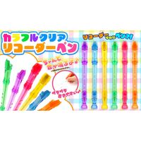 三洋堂 カラフルクリアリコーダーペン 4275 1袋（50本）