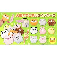 三洋堂 人気のアニマルコインケース 4086 1袋（8個）