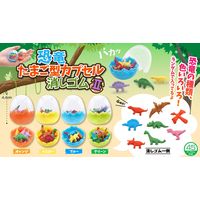三洋堂 恐竜たまご型カプセル消しゴム2 4493 1箱（24個）
