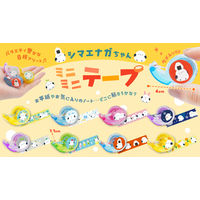 三洋堂 シマエナガちゃんミニミニテープ 4829 1袋（50個）