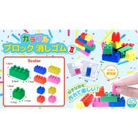 三洋堂 カラフルブロック消しゴム2 4394 1袋（50個）