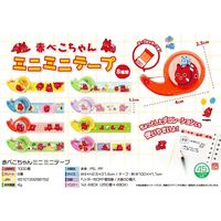 三洋堂 赤べこちゃんミニミニテープ 4831 1袋（50個）