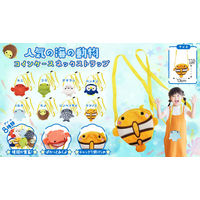 三洋堂 人気の海の動物コインケースネックストラップ 4644 1袋（8個）