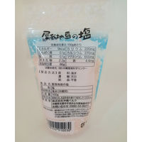 屋我地島の塩 100g 1袋 沖縄ベルク