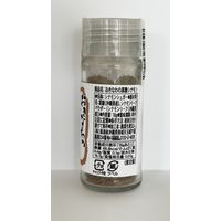 おきなわの黒糖シナモン18g 1個 シナモンシュガー 島酒家