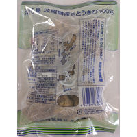 波照間島産黒糖250g 1袋 ゆうな物産