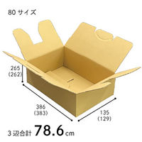 【80サイズ】テープレスダンボール 外寸：386×265×135mm  1セット（1パック（10枚入）×5） フジケース