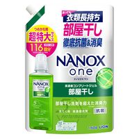 (ワゴンセール)ナノックス ワン（NANOX one） 部屋干し 詰め替え 超特大 1160g 1セット（1個×3） 洗濯洗剤 ライオン
