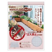 【アウトレット】マルカン いたずら防止 スパイククリア ペット立ち入り禁止 12個