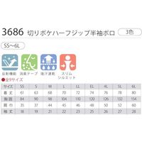 小倉屋 切りポケハーフジップ半袖ポロ LL Rブルー 3686-08-LL 1枚（直送品）