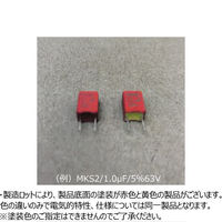 WIMA ポリエステルフィルムコンデンサー 63V 0.1μF ±5% MKS2C031001A00JSSD 1個（直送品）