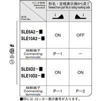 フジソク(ニデックコンポーネンツ) 小形ロッカースイッチ ON-OFF はんだ端子 SLE10A-6 1個（直送品）