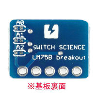 スイッチサイエンス LM75B温度センサ(I2C接続) SSCI-018135 1個（直送品）