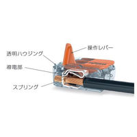 ワゴジャパン ワンタッチコネクター (5極、φ4.0) WFR-5 1個（直送品）