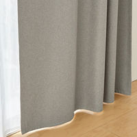 無印良品 防炎 遮光性 ドビー織りノンプリーツカーテン 幅１００×丈１７８ｃｍ用 ベージュ 1セット（1枚×2） 良品計画