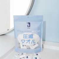 アィティーオー ITO圧縮タオル 22PCS  1袋（22枚入）