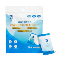 アィティーオー ITO圧縮タオル（大判）  1袋（6枚入）