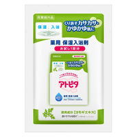 アトピタ薬用保湿入浴剤 お試し1回分 0ヵ月から ヨモギエキス配合 25g 1セット（1個×10）丹平製薬