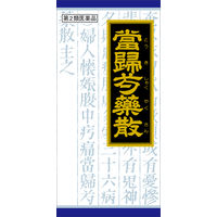 「クラシエ」漢方当帰芍薬散料エキス顆粒 45包 クラシエ薬品 足腰の冷え 貧血 生理不順【第2類医薬品】