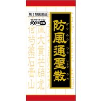 「クラシエ」漢方防風通聖散料エキスFC錠 360錠 クラシエ薬品 便秘 にきび 肥満症【第2類医薬品】