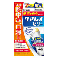サマレスゼリー 20g×4包 クラシエ薬品 かるい熱中症、口渇に【第2類医薬品】