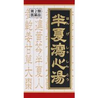 半夏瀉心湯エキスEX錠クラシエ 180錠 クラシエ薬品 神経性胃炎 食欲不振【第2類医薬品】