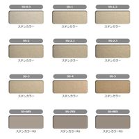 ハウスボックス リペアカラースプレー SS-1 ステンカラー 111108100000000 1本（直送品）