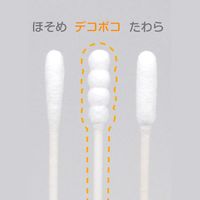 ベビー綿棒リングタイプ320P 0ヵ月から 日本製 1個（320本入）ピップ