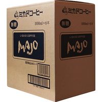 【アウトレット】ミカド珈琲 MAJOリキッドコーヒー 無糖 1000ml 1箱（6本入）