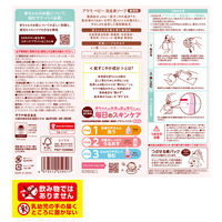 アラウベビー 泡全身ソープ 敏感肌 詰替用 800ml 無添加 赤ちゃん 沐浴 大容量 1個 サラヤ