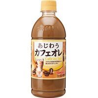 サンガリア あじわうカフェオレ 500ml 1セット（48本）