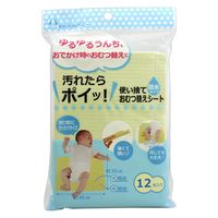 使い捨ておむつ替えシート12枚 防水タイプ 極薄 新生児から 1セット（1個（12枚入）×3）日本パフ