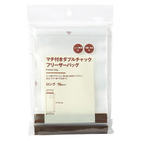 無印良品 マチ付きダブルチャック フリーザーバッグ ロング １６枚入り 1セット（1袋（16枚入）×2） 良品計画