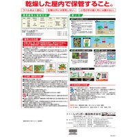 【除草剤】 レインボー薬品 ネコソギトップF粒剤　10kg袋 1袋（10kg入）